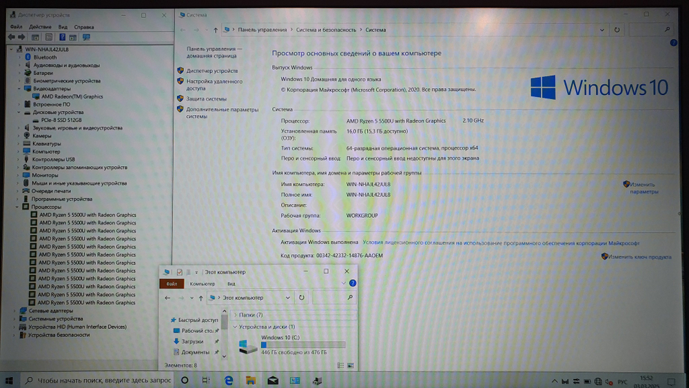 Ноутбук Huawei Ryzen 5/16Gb/FHD/MateBook D 15 BoM-WFQ9 53013hst/Windows 10