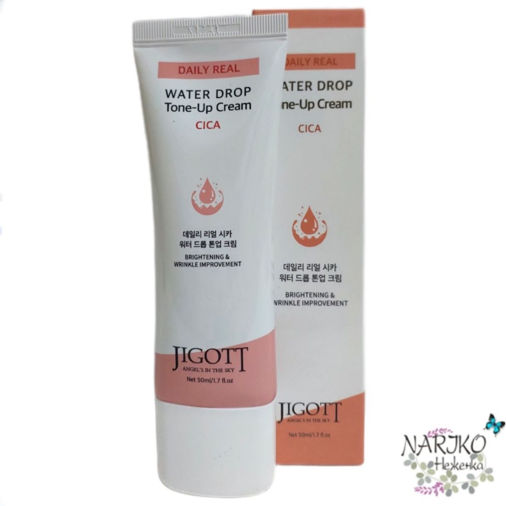 Крем для лица увлажняющий осветляющий с центеллой азиатской JIGOTT Daily Real Cica Water Drop Tone Up Cream, 50 мл.