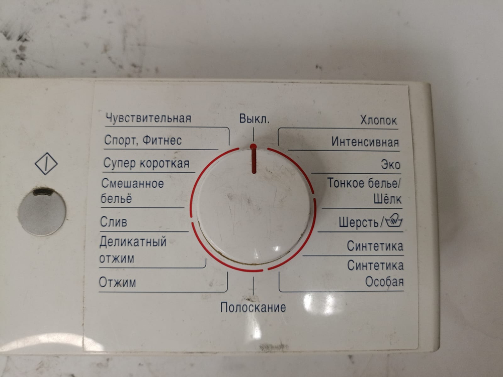 149 Электронный модуль стиральной машины Bosch 668789 б/у