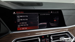BMW X5 (G05) xDrive 30d xLine (12.2020)