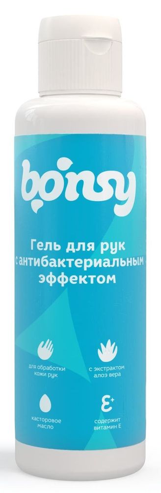 Гель для рук с антибактериальным эффектом,150 мл 42456 Bonsy