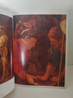 Сальватор Роза