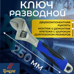 Набор инструментов для самостоятельной установки кондиционера AH-2