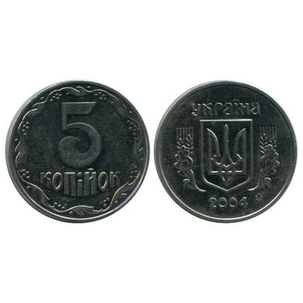 Украина. Монета 5 копеек, 2004 г.