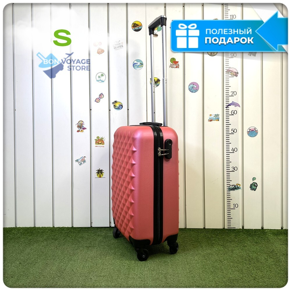 Маленький чемодан L'Case Phatthaya, розовый, S