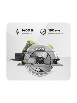 Дисковая пила Ryobi RCS1400-G 5133002778