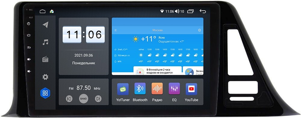 Магнитола для Toyota C-HR 2016-2022 (левый руль, взамен 230х130мм) - Vomi AK496R9-MTK-LTE Android 10, 8-ядер, 4-64Гб, SIM-слот
