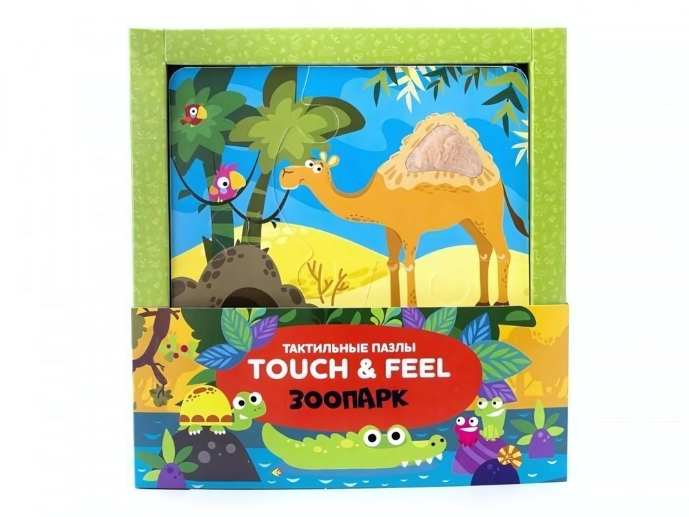 Пазл тактильный Touch & feel. Зоопарк