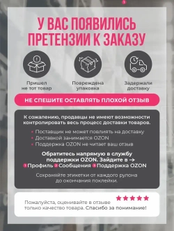 Обои флизелиновые 1.06, глянцевая Штукатурка для коридора, гостиной, спальни, детской, кухни