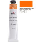 Краска масляная художественная кадмий оранжевый, Гамма Студия, туба, 46 мл