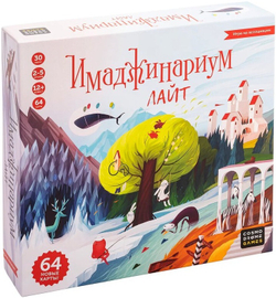 Настольная игра «Имаджинариум Лайт»