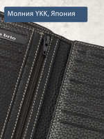 608 R - Портмоне вертикальное 5в1 с RFID защитой