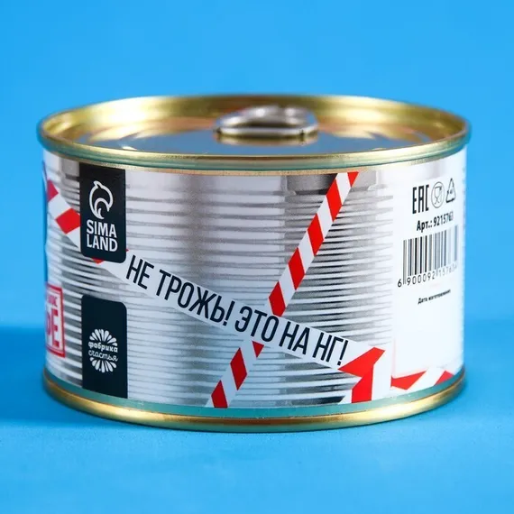 Кофе молотый «Новогодний запас» в консервной банке, вкус: нуга, 30 г.