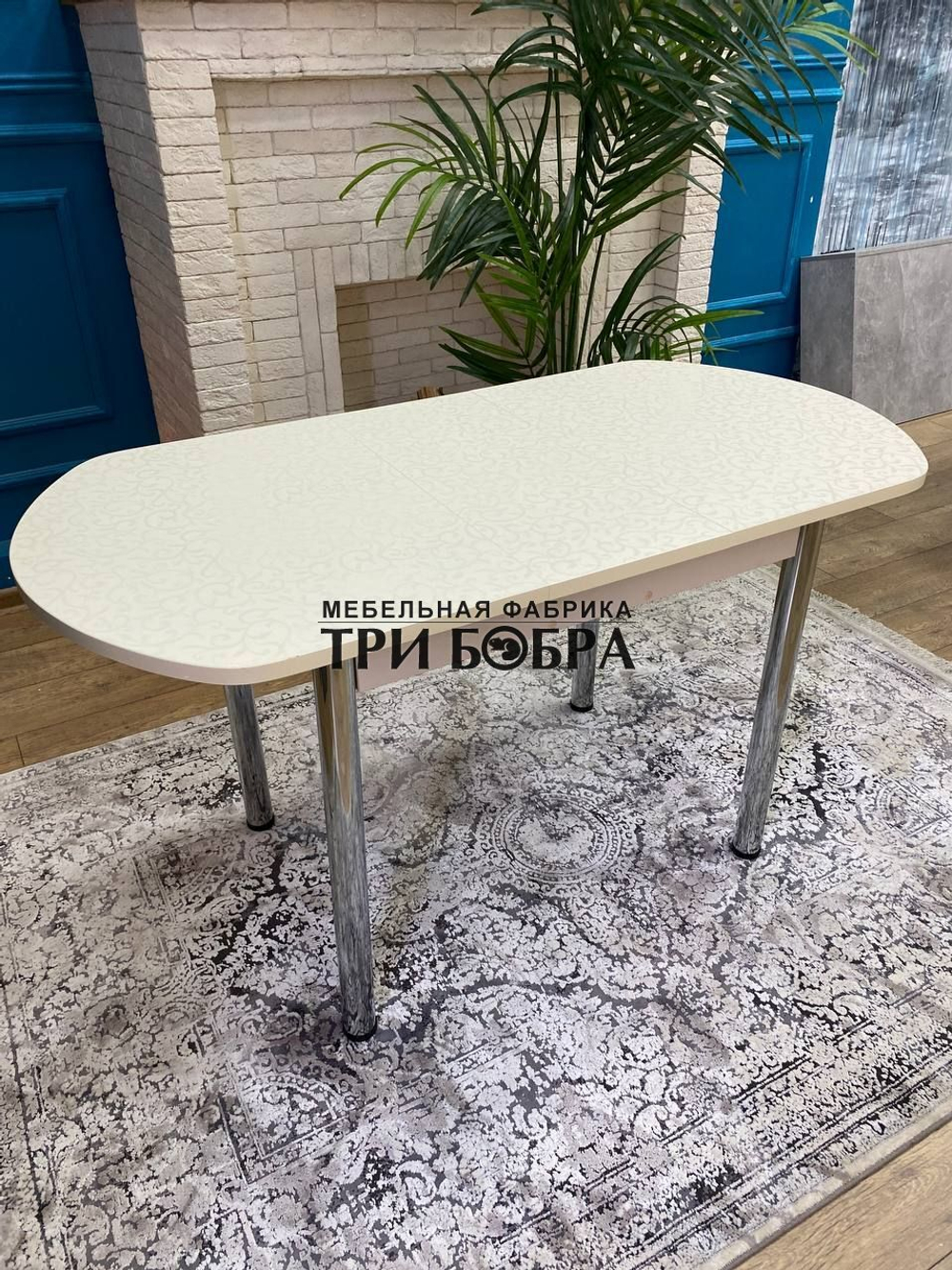 Стол кухонный раздвижной "Ваниль"