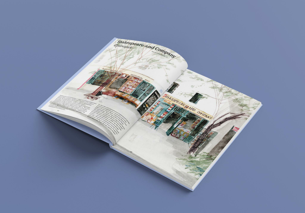 Истории книжных магазинов