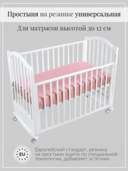 Комплект постельного "Императорский"