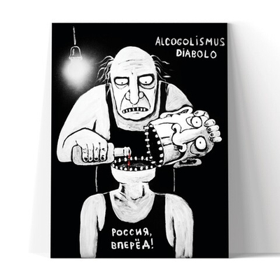 Alcogolismys diabolo?