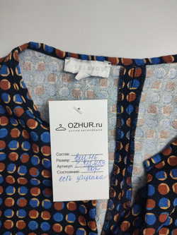 Блузка Bel&Bo интересная 46 размер