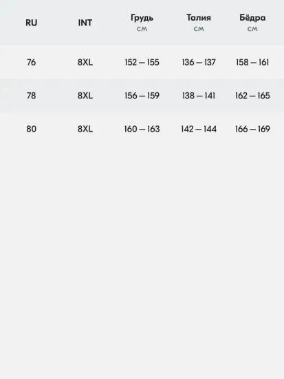 Пижама брюками хлопок 100 % Ивановский трикотаж