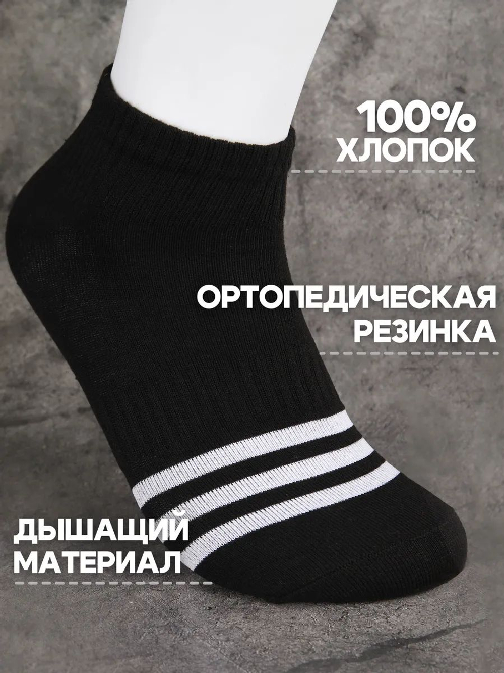 Носки с надписью Душнила