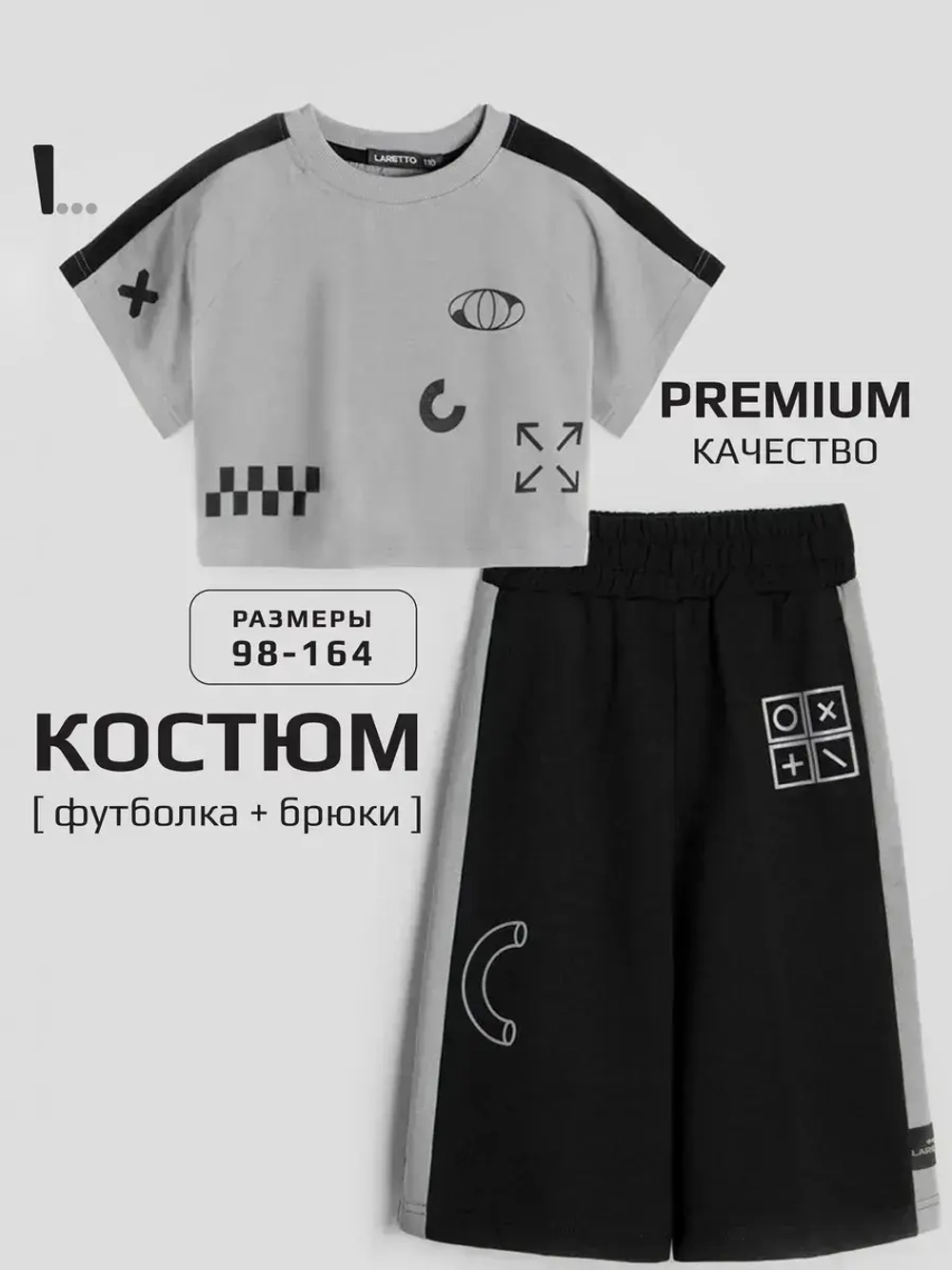 Костюм для девочки в садик, футболка и штаны