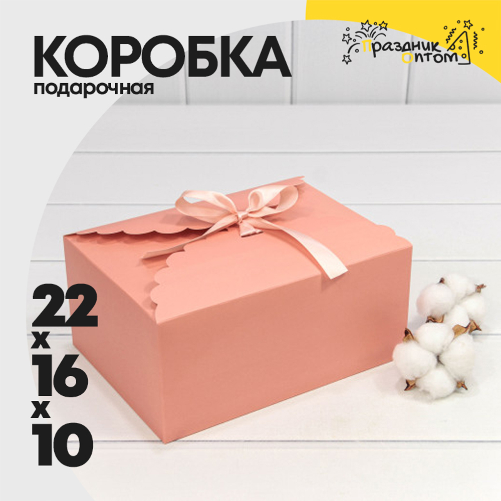 Коробка сборная 22х16х10 см с атласной лентой (Пудровый)