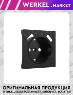 Накладка для розетки USB (черный) W1279508