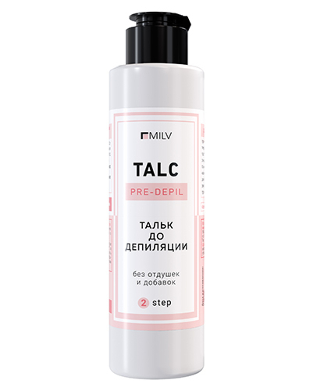 Тальк косметический MILV