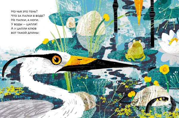 Кто там? Там уж!