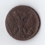 денга 1751 Елизавета I