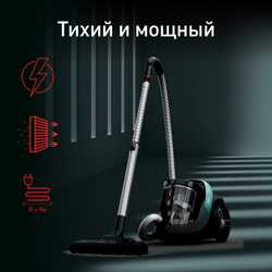 Пылесос с контейнером Tefal TW7B62EA