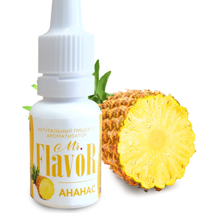 Ароматизаторы