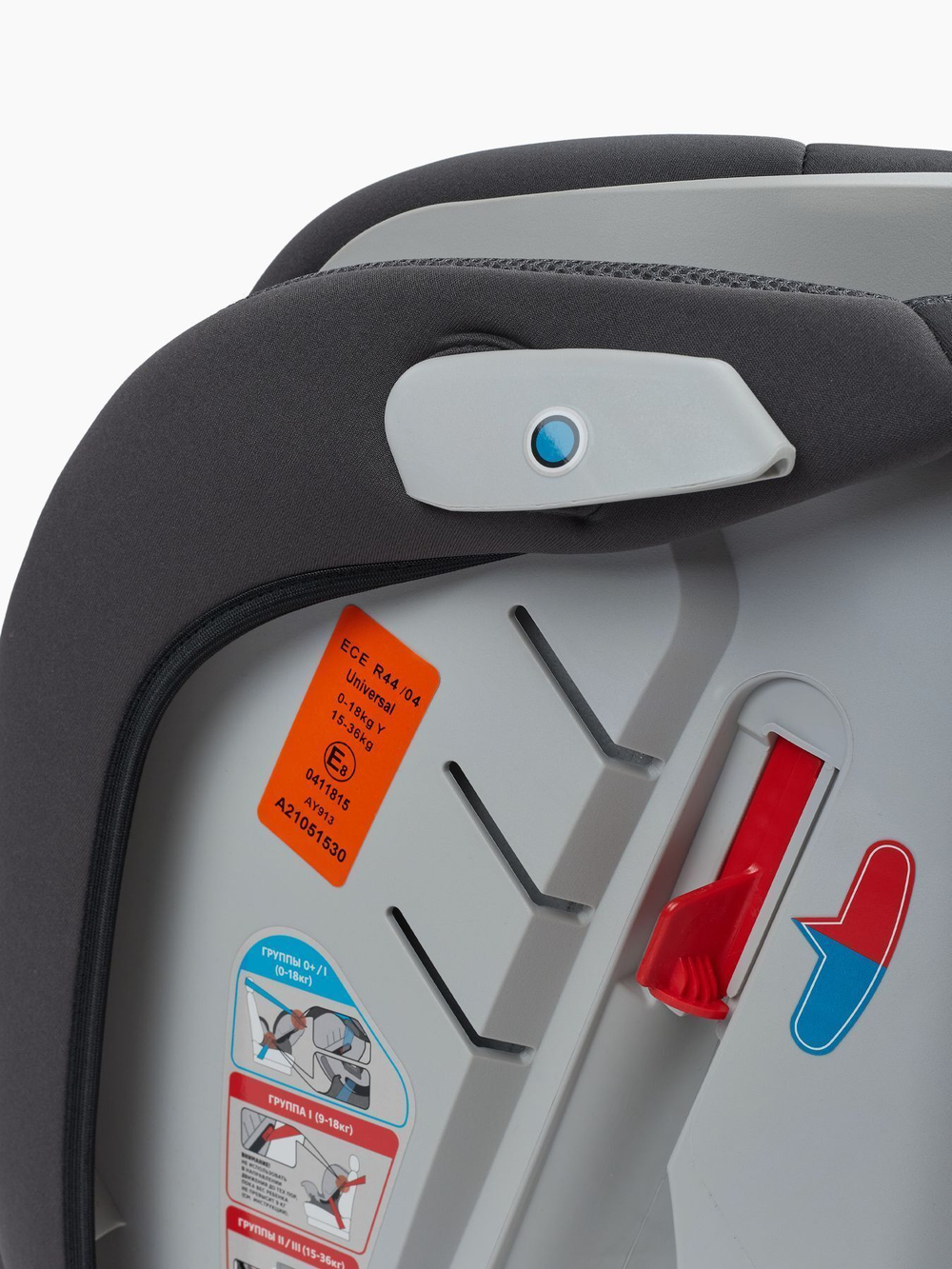 Автокресло Happy Baby Sandex 0-1-2-3