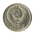 50 копеек 1991 год (Л)