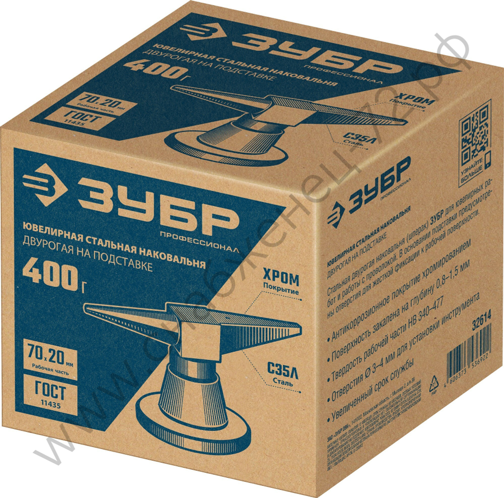 ЗУБР 400 г настольная, Ювелирная стальная наковальня (32614)