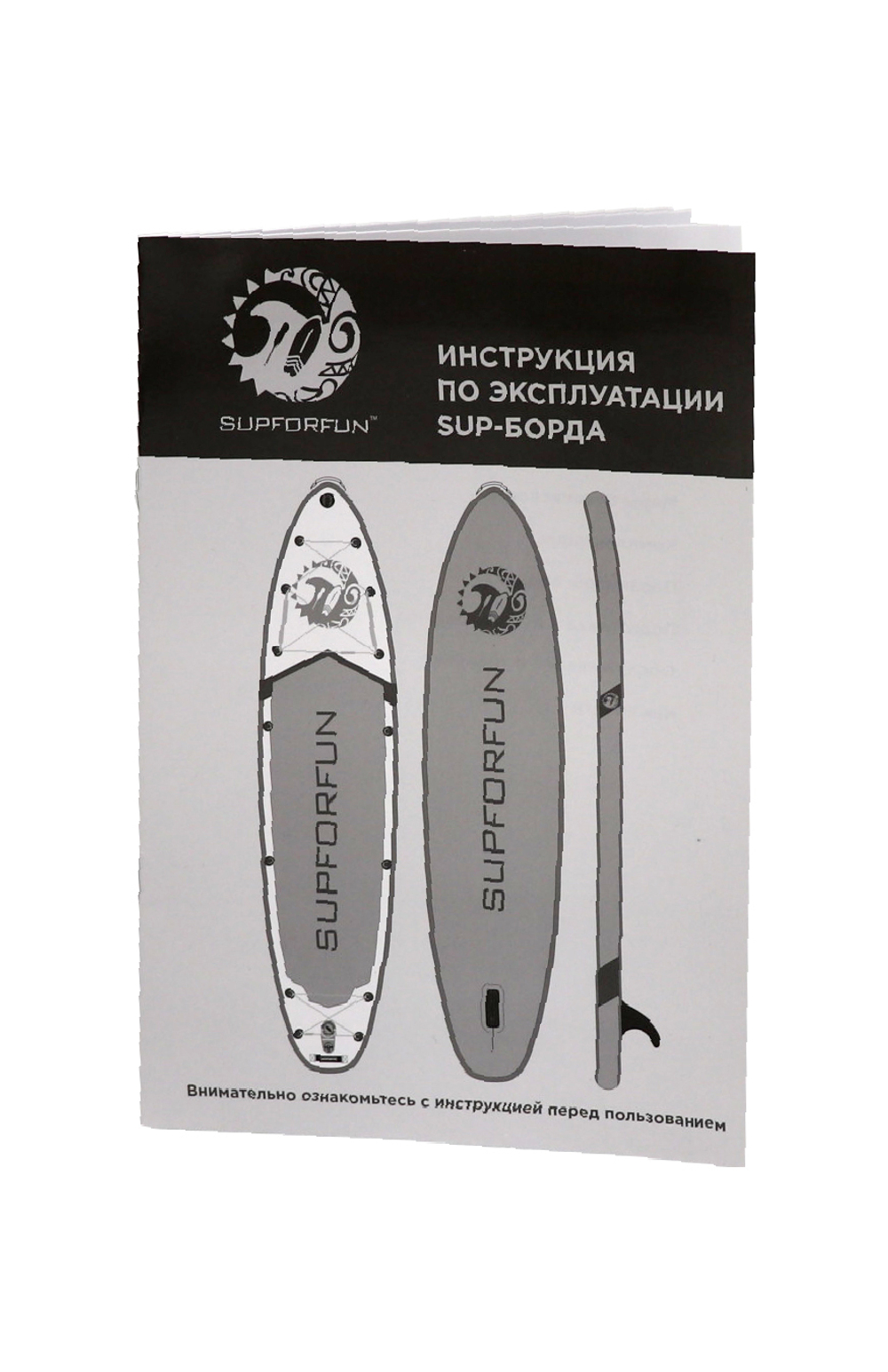 SUPFORFUN NEO 12'6 2025