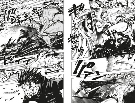 Манга Магическая Битва. Том 4