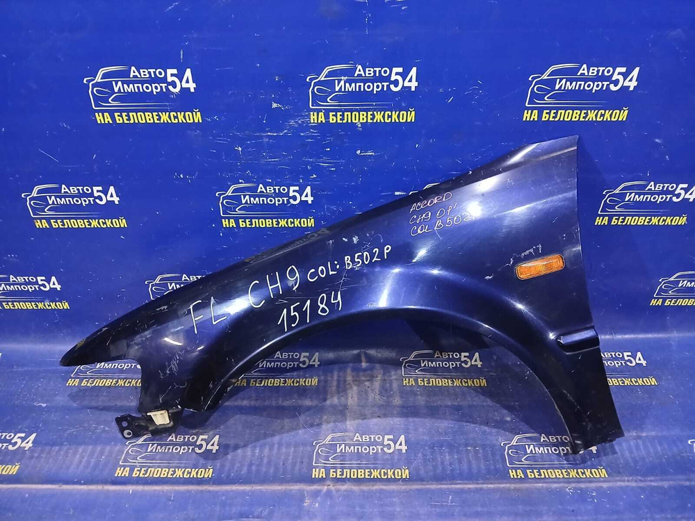 Крыло переднее левое Honda ACCORD 1997-2002