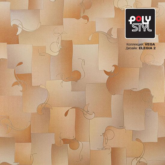 Линолеум Polystyl VEGA ЭЛЕГИЯ 2-2,5 м
