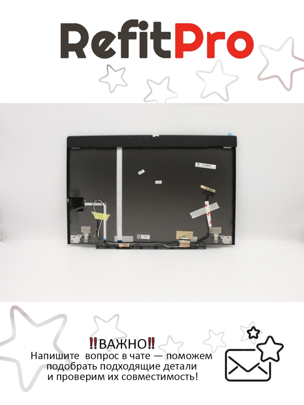 Крышка матрицы для ноутбука Lenovo Legion Y740-17ICH, с шлейфом матрицы 144hz + антенна (5CB0S16452), оригинал