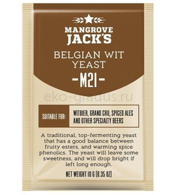 Дрожжи Mangrove Jack's Belgian Wit M21, 10 г