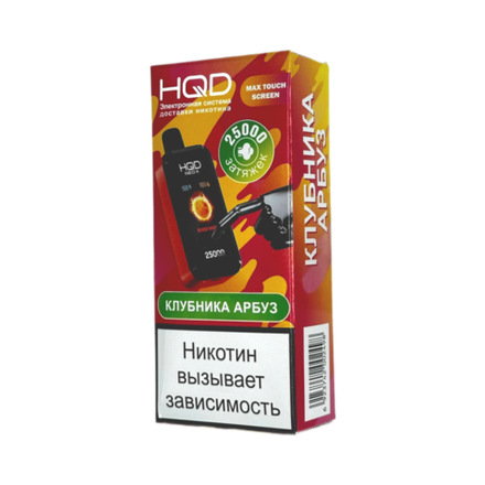 HQD Neo X Клубника-арбуз 25000 затяжек 20мг (2%)