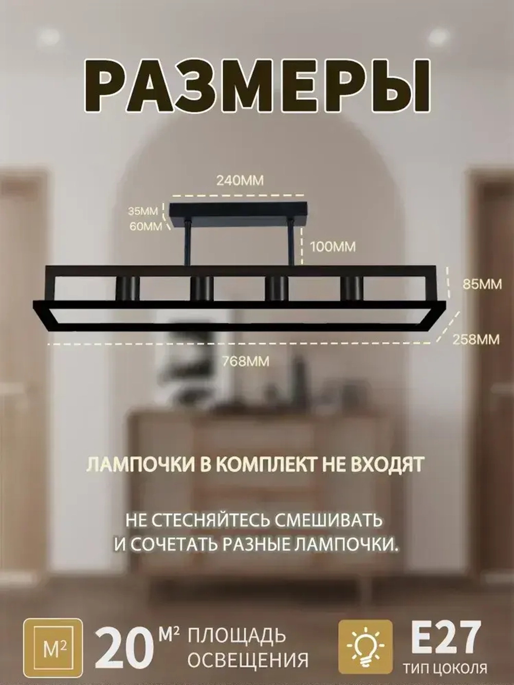 Люстра потолочная на кухню,в гостиную,светильник лофт,черный,E27,AYHOME