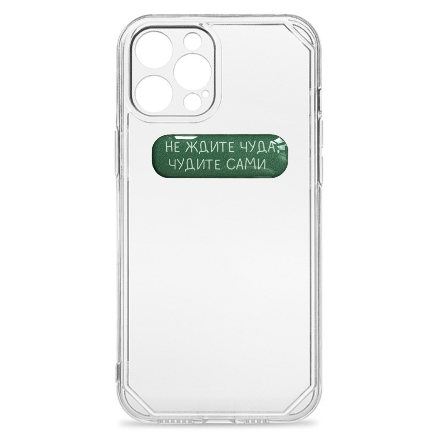 Новогодние 3д стикеры