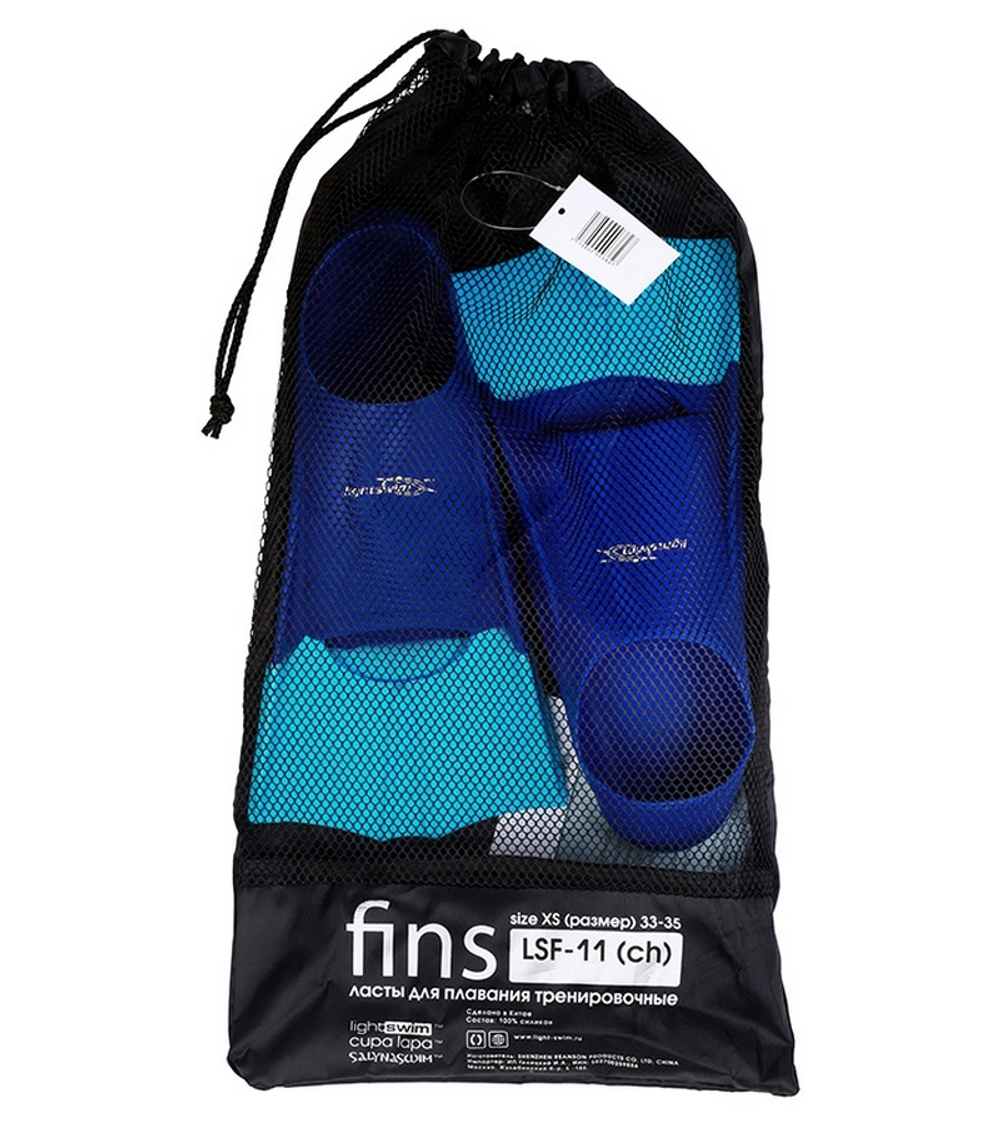 Ласты тренировочные детские для бассейна Light Swim LSF11