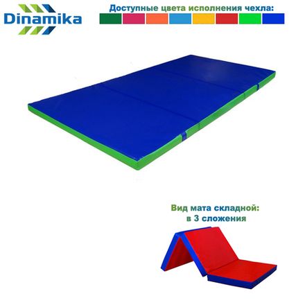 Мат гимнастический 1500х1000х60 винилискожа в 3 сложения (ппу)