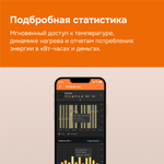 Умный Wi-Fi терморегулятор для теплого пола Welrok oz bk