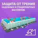 Подстилка Jiah Qi размер 8×6 м, 210 г/м²