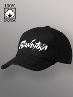 Бейсболка Banditka