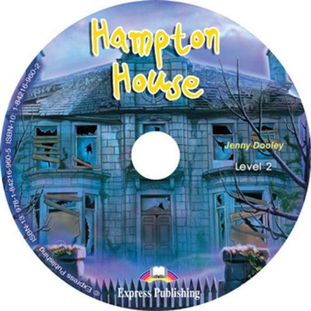 HAMPTON HOUSE. Elementary (6-7 класс). Audio CD